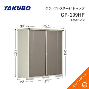 �y���ē��ʃZ�[���I�z GP-199HF �O�����v���X�e�[�W �W�����v �Ԍ�187.9cm ���s90cm ����210cm �S�ʒI�^�C�v ���^���u �^�N�{���u