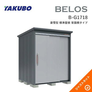 �y���ی�}�b�g�����I�z B-G1718 BELOS ���F���X �Ԍ�173cm ���s180cm ����216.1cm ����^ �W������ �w�ʒI�^�C�v �x���X �f�U�C�����u �^�N�{���u