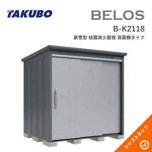 �y���ی�}�b�g�����I�z B-K2118 BELOS ���F���X �Ԍ�213cm ���s180cm ����216.1cm ����^ ���I�������� �w�ʒI�^�C�v �x���X �f�U�C�����u �^�N�{���u