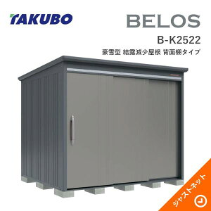 �y���ی�}�b�g�����I�z B-K2522 BELOS ���F���X �Ԍ�253cm ���s220cm ����215.9cm ����^ ���I�������� �w�ʒI�^�C�v �x���X �f�U�C�����u �^�N�{���u
