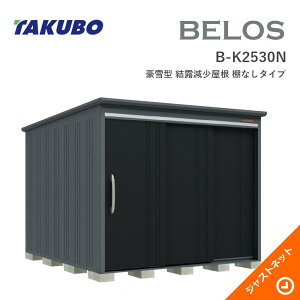�y���ی�}�b�g�����I�z B-K2530N BELOS ���F���X �Ԍ�253cm ���s300cm ����215.7cm ����^ ���I�������� �I�Ȃ��^�C�v �x���X �f�U�C�����u �^�N�{���u