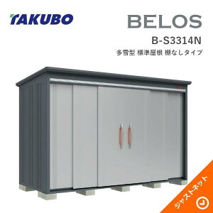 �y���ی�}�b�g�����I�z B-S3314N BELOS ���F���X �Ԍ�333cm ���s140cm ����216.3cm ����^ �W������ �I�Ȃ��^�C�v �x���X �f�U�C�����u �^�N�{���u