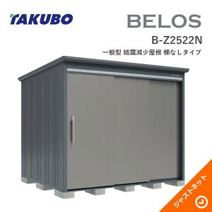 �y���ی�}�b�g�����I�z B-Z2522N BELOS ���F���X �Ԍ�253cm ���s220cm ����215.9cm ��ʌ^ ���I�������� �I�Ȃ��^�C�v �x���X �f�U�C�����u �^�N�{���u