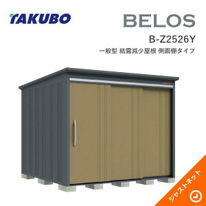 �y���ی�}�b�g�����I�z B-Z2526Y BELOS ���F���X �Ԍ�253cm ���s260cm ����215.8cm ��ʌ^ ���I�������� ���ʒI�^�C�v �x���X �f�U�C�����u �^�N�{���u