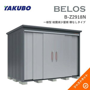 �y���ی�}�b�g�����I�z B-Z2918N BELOS ���F���X �Ԍ�293cm ���s180cm ����216.1cm ��ʌ^ ���I�������� �I�Ȃ��^�C�v �x���X �f�U�C�����u �^�N�{���u