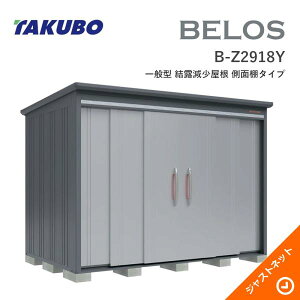 �y���ی�}�b�g�����I�z B-Z2918Y BELOS ���F���X �Ԍ�293cm ���s180cm ����216.1cm ��ʌ^ ���I�������� ���ʒI�^�C�v �x���X �f�U�C�����u �^�N�{���u