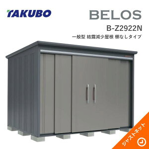 �y���ی�}�b�g�����I�z B-Z2922N BELOS ���F���X �Ԍ�293cm ���s220cm ����215.9cm ��ʌ^ ���I�������� �I�Ȃ��^�C�v �x���X �f�U�C�����u �^�N�{���u