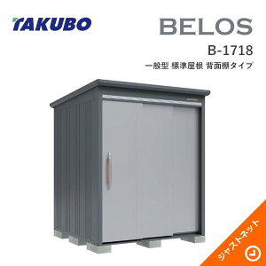 �y���ی�}�b�g�����I�z B-1718 BELOS ���F���X �Ԍ�173cm ���s180cm ����216.1cm ��ʌ^ �W������ �w�ʒI�^�C�v �x���X �f�U�C�����u �^�N�{���u