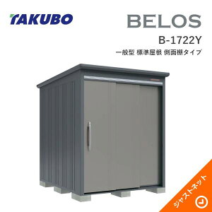 �y���ی�}�b�g�����I�z B-1722Y BELOS ���F���X �Ԍ�173cm ���s220cm ����215.9cm ��ʌ^ �W������ ���ʒI�^�C�v �x���X �f�U�C�����u �^�N�{���u