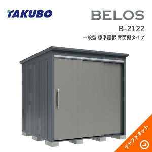 �y���ی�}�b�g�����I�z B-2122 BELOS ���F���X �Ԍ�213cm ���s220cm ����215.9cm ��ʌ^ �W������ �w�ʒI�^�C�v �x���X �f�U�C�����u �^�N�{���u