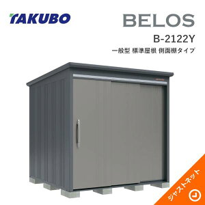 �y���ی�}�b�g�����I�z B-2122Y BELOS ���F���X �Ԍ�213cm ���s220cm ����215.9cm ��ʌ^ �W������ ���ʒI�^�C�v �x���X �f�U�C�����u �^�N�{���u