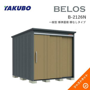 �y���ی�}�b�g�����I�z B-2126N BELOS ���F���X �Ԍ�213cm ���s260cm ����215.8cm ��ʌ^ �W������ �I�Ȃ��^�C�v �x���X �f�U�C�����u �^�N�{���u