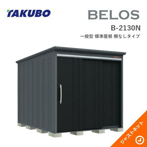 �y���ی�}�b�g�����I�z B-2130N BELOS ���F���X �Ԍ�213cm ���s300cm ����215.7cm ��ʌ^ �W������ �I�Ȃ��^�C�v �x���X �f�U�C�����u �^�N�{���u