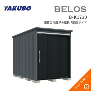 �y���ی�}�b�g�����I�z B-K1730 BELOS ���F���X �Ԍ�173cm ���s300cm ����215.7cm ����^ ���I�������� �w�ʒI�^�C�v �x���X �f�U�C�����u �^�N�{���u