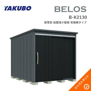 �y���ی�}�b�g�����I�z B-K2130 BELOS ���F���X �Ԍ�213cm ���s300cm ����215.7cm ����^ ���I�������� �w�ʒI�^�C�v �x���X �f�U�C�����u �^�N�{���u