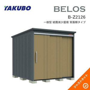 �y���ی�}�b�g�����I�z B-Z2126 BELOS ���F���X �Ԍ�213cm ���s260cm ����215.8cm ��ʌ^ ���I�������� �w�ʒI�^�C�v �x���X �f�U�C�����u �^�N�{���u