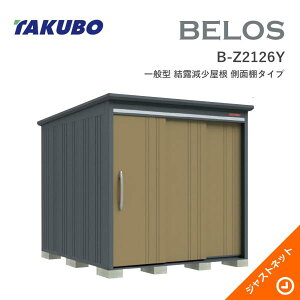 �y���ی�}�b�g�����I�z B-Z2126Y BELOS ���F���X �Ԍ�213cm ���s260cm ����215.8cm ��ʌ^ ���I�������� ���ʒI�^�C�v �x���X �f�U�C�����u �^�N�{���u