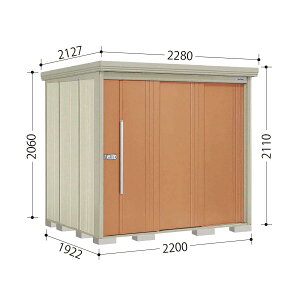 ND-S2219 mr. XgbN} _fB Ԍ220cm s192.2cm 211cm wʒI^Cv ^ W E^u ^N{u