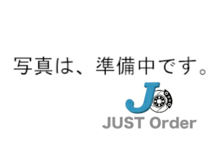 楽天市場】【お客様 ご依頼品】パーツ名 : ジャストオーダー