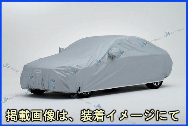 楽天市場】【ベンツ】Sクラス W223ロング用 アウターボディカバー/純正 