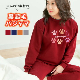 楽天市場 トレーナー パジャマ ナイトウェア ルームウェア レディース インナー 下着 ナイトウェアの通販