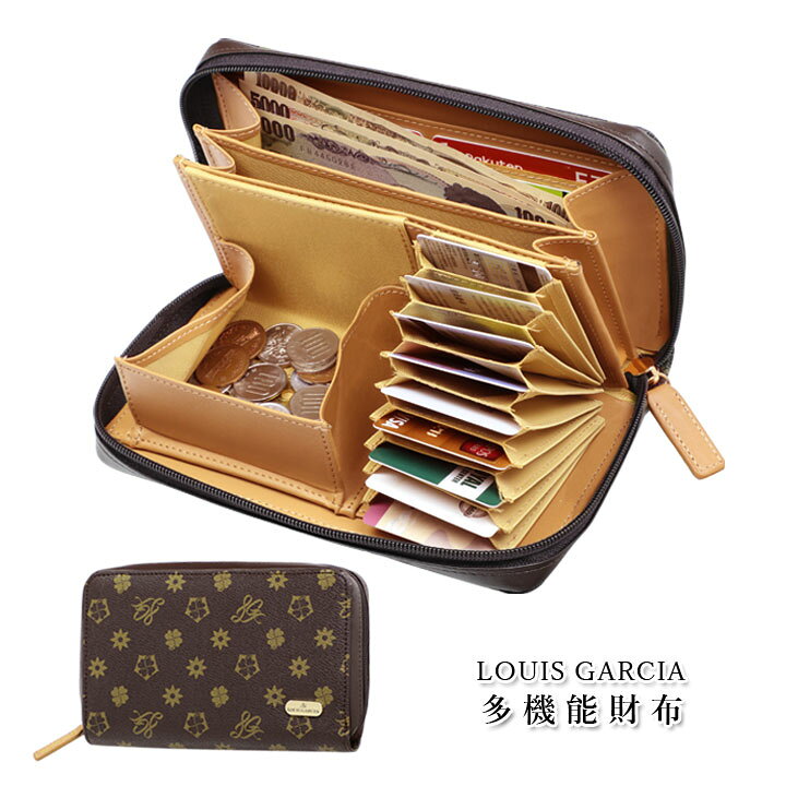 楽天市場】ルイ・ガルシア多機能財布 LOUIS GARCIA レディース 長財布 