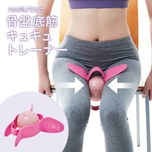 HARUTA�� ���Ւ�؃L���L���g���[�i�[ ���N��� �g���[�j���O �G�N�T�T�C�Y �ȒP ��y ���Ւ�� ���񂾍���� ���̋ؓ� �����g ��������
