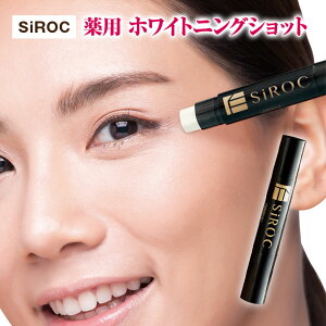 SiROC pzCgjOVbg e tFCXPA et XeBbN Z 򕔊Oi }XNC r V~ n {y[։z