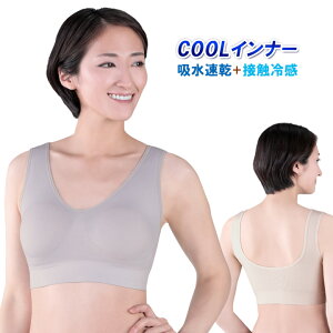 �Ђ���������炭����u���W���[ ���f�B�[�X �����p �A���_�[�E�G�A ���� �� �u���W���[ �C���i�[ �N�[�� �⊴ �u��