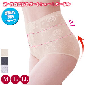 yMELELLzVEՒ؃T|[gV[gK[h fB[X V[c  [΂  XbL  qbvAbv ۂ肨 AR\hy[։z