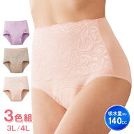 【3L・4L】たっぷり吸収安心ショーツ3色組 綿混 フロント レース レディース 旅行時 中失禁 失禁ショーツ…