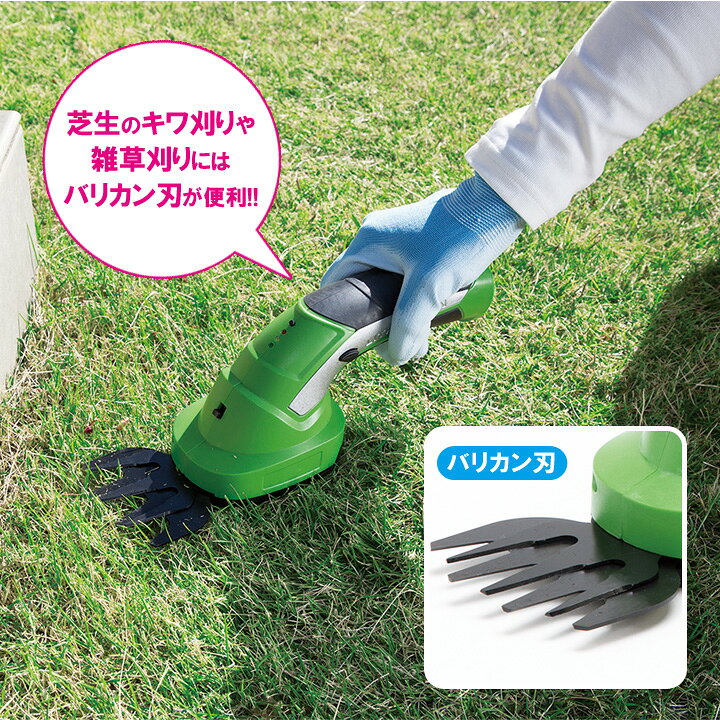 楽天市場】3WAY電動草刈機 芝刈り機 剪定 コードレス 電動 充電 庭木 
