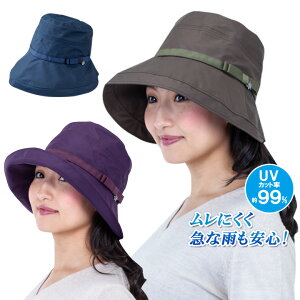 傫Ȃ΂̝EUVN[Vnbg fB[X Xq UVJbg h  􂦂 z RۖhL Je {