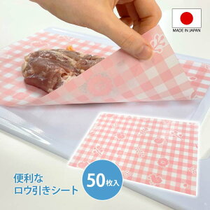 ֗ȃEV[g50 { ܂Ȕ V[g NbLOV[g y[p[  jICڂ Fڂ G H ΍ ֗  qIy[։z