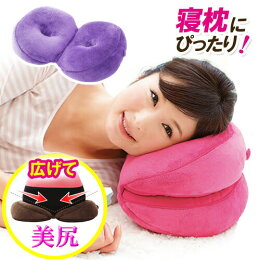 ベーグルクッション