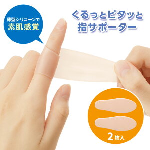 ƃs^bƎwT|[^[2 N VR[T|[^[ w ֐ Lk ɔ^Cv JԂg Sܕsgp {y[։z