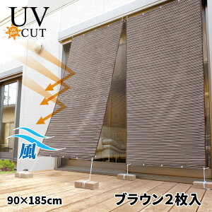 すだれ おしゃれ 屋外の人気商品 通販 価格比較 価格 Com