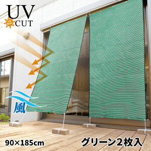 すだれ おしゃれ 屋外の人気商品 通販 価格比較 価格 Com