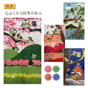 y1zJ^ӂ낤lĜ CeA 150cm g Ԏd؂ ډB p[e[V Ǌ| lG i Nǂ {y[։z