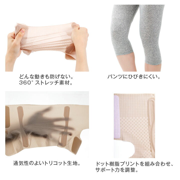 楽天市場】お医者さんのreg;膝サポーターピタ肌 健康 ひざサポーター フィット サポート 極薄 縫い目ゼロ 添え木効果 大腿四頭筋 動きやすい 左右兼用 日本製【メール便可】 : 便利雑貨のジャストパートナー 楽天市場】お医者さんのreg;膝サポーターピタ肌 健康 ひざサポーター フィット サポート 極薄 縫い目ゼロ 添え木効果 大腿四頭筋 動きやすい 左右兼用 日本製【メール便可】 : 便利雑貨のジャストパートナー