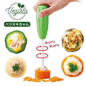 �x�W�k�L����� �֗� �L�b�`���O�b�Y ��؂����蔲�� �ȒP �� ���l�ߗ��� �f������ �T���_ �Ă������S �A�W���X�^�[ �R���p�N�g���[ �e�q�N�b�L���O