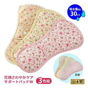 ԕ₩PAT|[gpbhW 3Fg y fB[X wl ֑΍ zʖ30cc A pbh A 􂦂 GR X^Cvy[։z