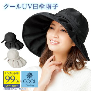 N[UVPXq fB[X Xq UVJbg ˂  UVnbg 􂦂 Ch {[ 悯 N[}bNX UPF50+  u₩