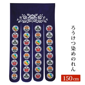 y150cmz낤߂̂ ۖ CeA g Ԏd؂ ډB p[e[V Ǌ| FN₩ a A dグ |p  ` {