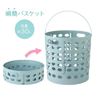 uȃoXPbg ֗ObY h[oXPbg 󂩂 JS  e 30L nht ȒP ߂ gݗ ʋC