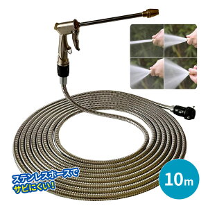 �y10m�z�X�e�����X�R�C���z�[�X 18-8�X�e�����X ��v ������ ���܂�ɂ��� �����W�F�b�g �g�U�V�����[ �K���^�C�v ���| ����� ���܂� �|�� ��� �y��