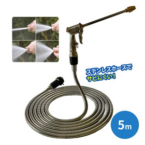 �y5m�z�X�e�����X�R�C���z�[�X 18-8�X�e�����X ��v ������ ���܂�ɂ��� �����W�F�b�g �g�U�V�����[ �K���^�C�v ���| ����� ���܂� �|�� ��� �y��