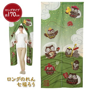 �����O�̂�񎵕��낤 �C���e���A �g�� 170cm �Ԏd�؂� �ډB�� ���� ����� �X���b�g ���OK �ӂ��낤 �����_ �� �J�^ ���N �̂�� ���߁y���[���։z