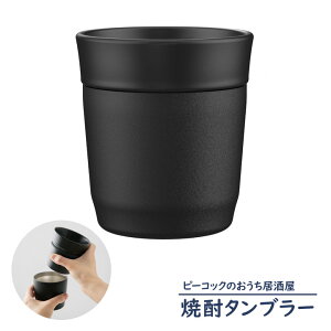 �y�Ē��^���u���[�z �s�[�R�b�N�̂����������� peacock ���@�r �X�e�����X �Z���~�b�N 270ml �^���d�\�� �ۉ� �ۗ� �Ē� ���{�� ���C�� �z�b�g ���b�N