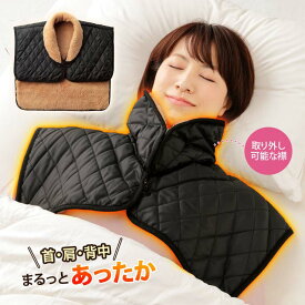 寒がりさんの冬ぽか肩当てベスト 男女兼用 肩当て 肩あて 就寝 家事 お部屋 防寒 羽織り 発熱ボア ルームウェア メンズ レディース 暖か あったか 防寒 安眠